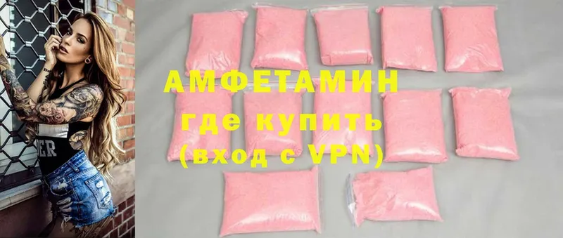 hydra зеркало  Грайворон  Amphetamine 98% 