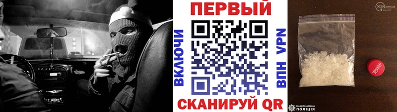АМФЕТАМИН Розовый  наркота  Грайворон 
