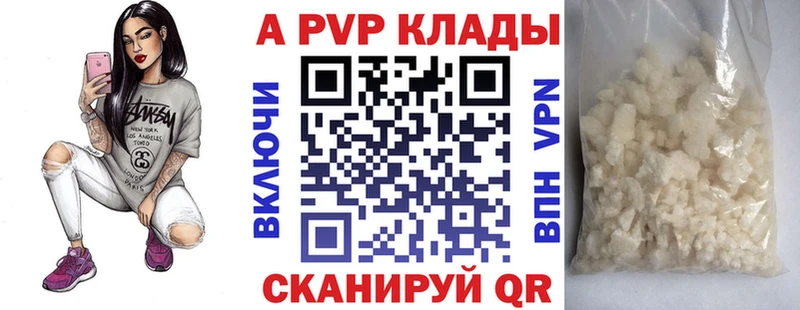 Alfa_PVP Соль blacksprut tor Грайворон как найти закладки