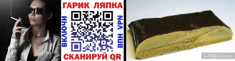 площадка телеграм  Грайворон  ГАШИШ Premium 