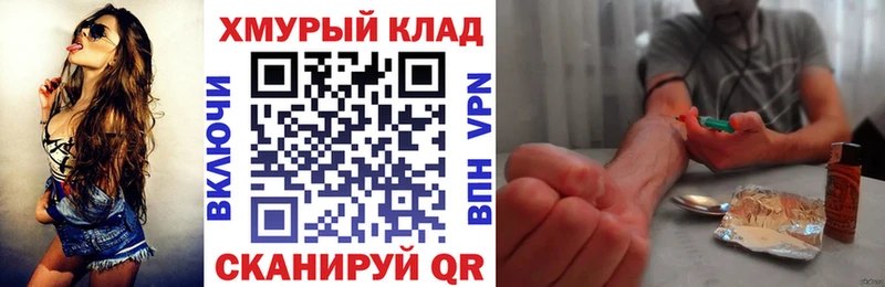 где продают наркотики  Грайворон  ГЕРОИН Heroin 