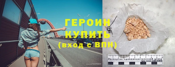 гашик Новокубанск