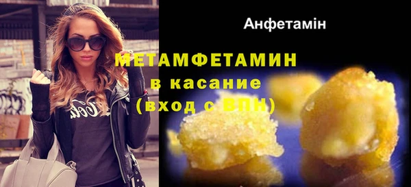 гашик Новокубанск