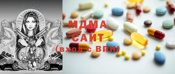 мдма Новозыбков