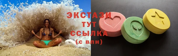 MESCALINE Новодвинск