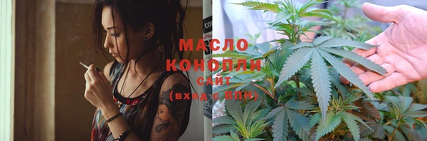 мдма Новозыбков