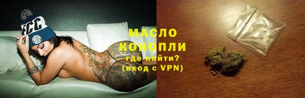 MESCALINE Новодвинск
