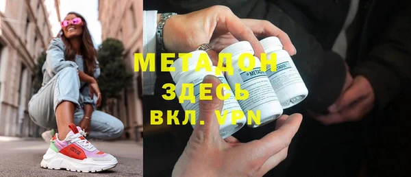 MESCALINE Новодвинск