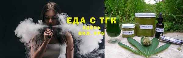 мдма Новозыбков