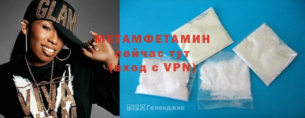 мдма Новозыбков