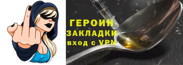 MESCALINE Новодвинск