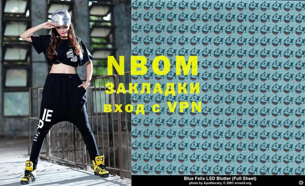 мдма Новозыбков
