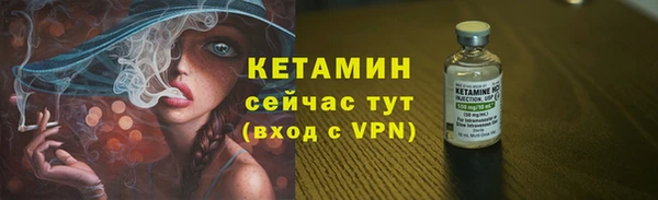 MESCALINE Новодвинск