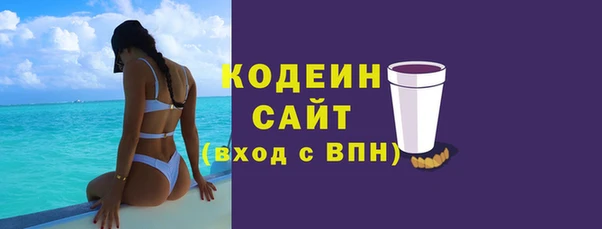 MESCALINE Новодвинск