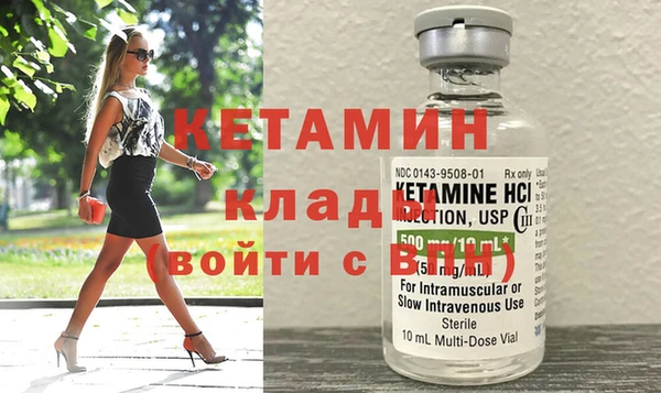 гашик Новокубанск