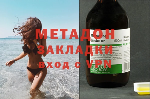 мдма Новозыбков