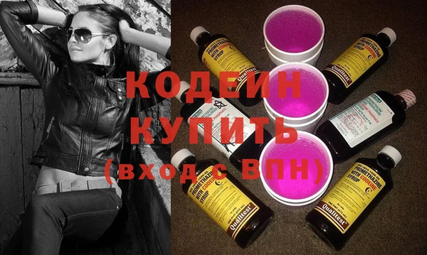 гашик Новокубанск