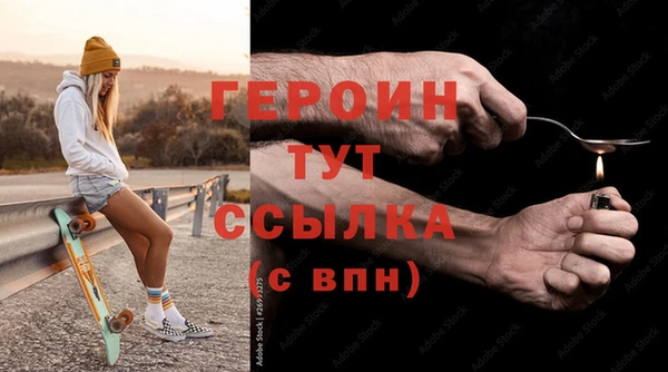 MESCALINE Новодвинск