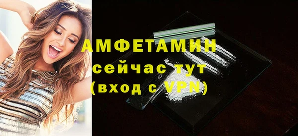 гашик Новокубанск