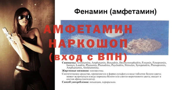 MESCALINE Новодвинск