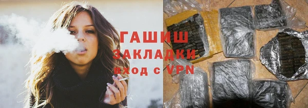 MESCALINE Новодвинск
