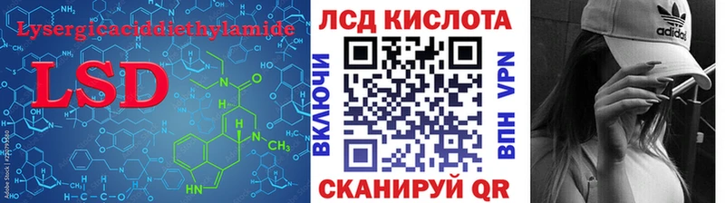 купить Грайворон Лсд 25 экстази ecstasy