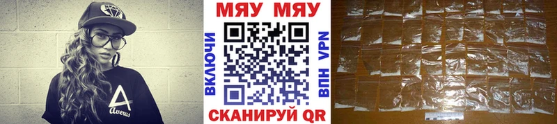 купить  сайты  мега сайт  МЕФ мука  Грайворон 