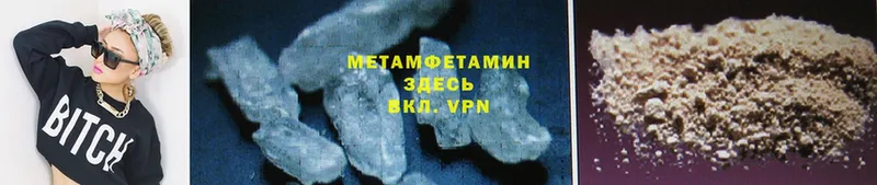 ОМГ ОМГ рабочий сайт  Грайворон  МЕТАМФЕТАМИН Methamphetamine 