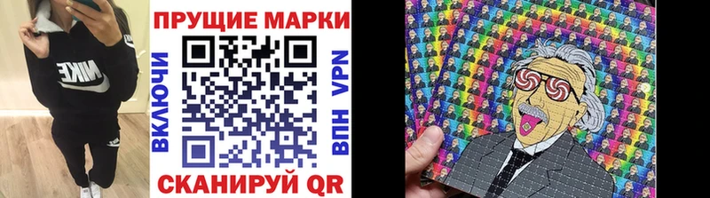 закладка  Грайворон  Наркотические марки 1,5мг 